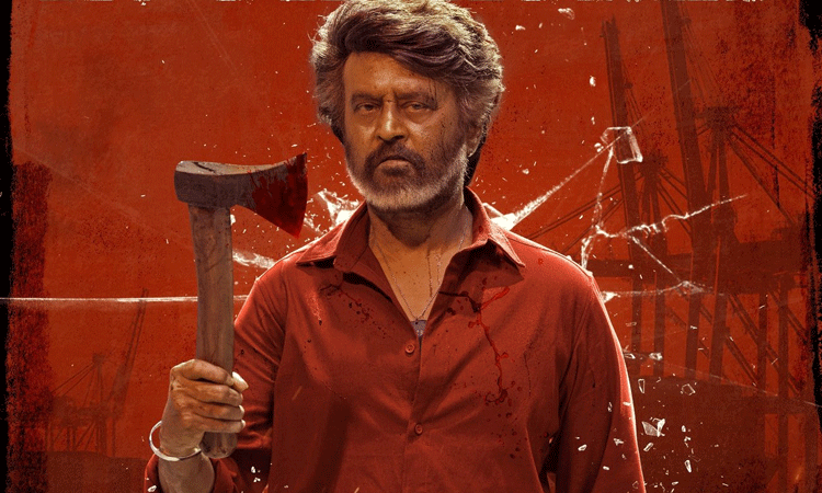 'கூலி' படத்தின் மொத்த வசூல் எவ்வளவு தெரியுமா?