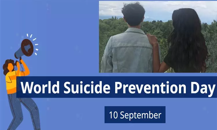 இன்று உலக தற்கொலை தடுப்பு தினம்! இன்று உலக தற்கொலை தடுப்பு தினம்!