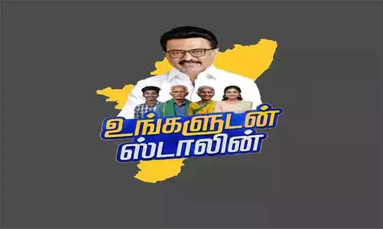 சென்னையில் நாளை 12 வார்டுகளில் உங்களுடன் ஸ்டாலின் திட்ட முகாம் சென்னையில் நாளை 12 வார்டுகளில் உங்களுடன் ஸ்டாலின் திட்ட முகாம்