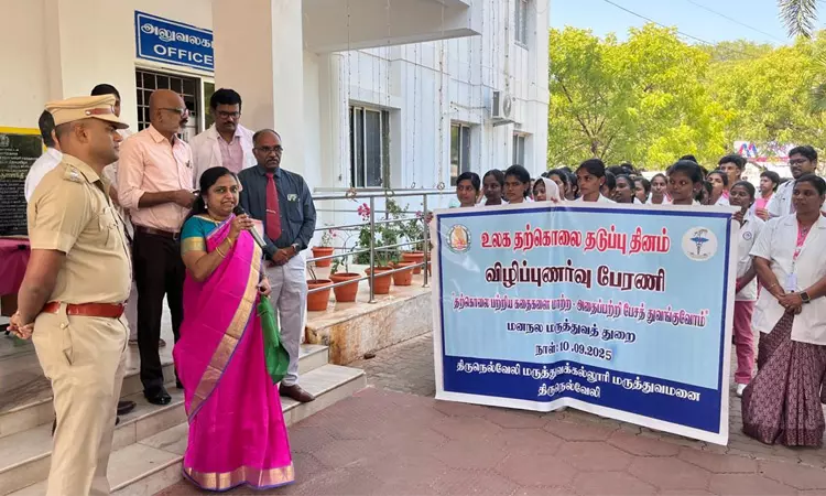 திருநெல்வேலியில் உலக தற்கொலை தடுப்பு தின விழிப்புணர்வு பேரணி