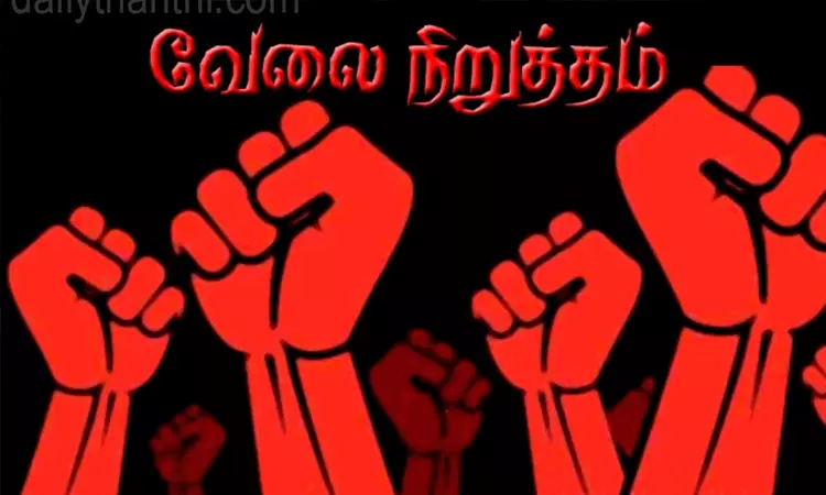 வனவிலங்குகள் தாக்குதலை தடுக்க கோரி கூடலூரில் நாளை வேலைநிறுத்தம்