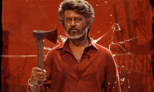 கூலி படத்தின் மொத்த வசூல் எவ்வளவு தெரியுமா? கூலி படத்தின் மொத்த வசூல் எவ்வளவு தெரியுமா?