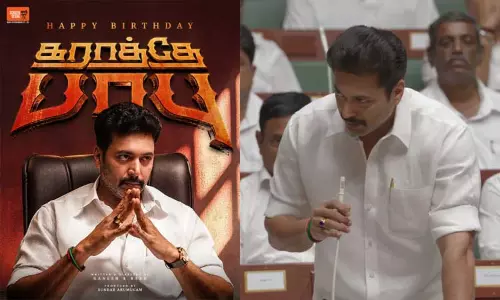 நடிகர் ரவிமோகன் பிறந்தநாளை முன்னிட்டு படக்குழு சிறப்பு போஸ்டர் வெளியீடு