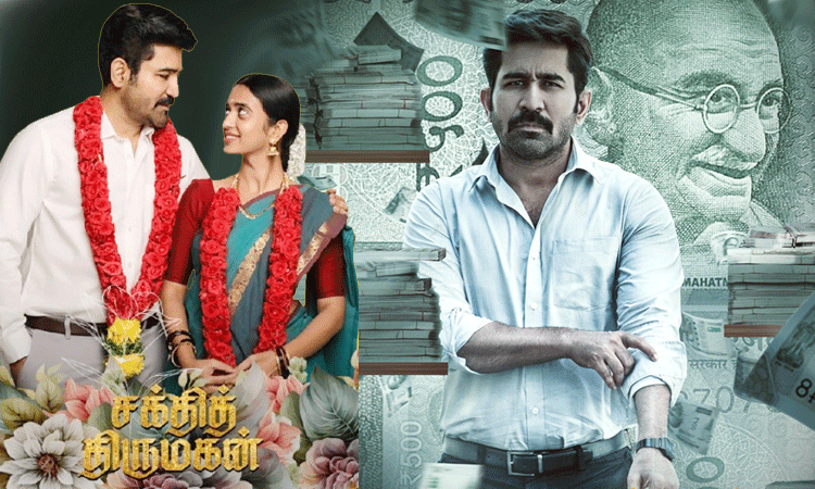 ‘சக்தித் திருமகன்’ படத்தின் புரோமோ வீடியோ வெளியீடு