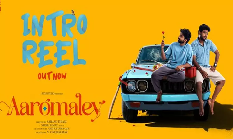 “ஆரோமலே” படத்தின் முன்னோட்ட வீடியோ வெளியீடு