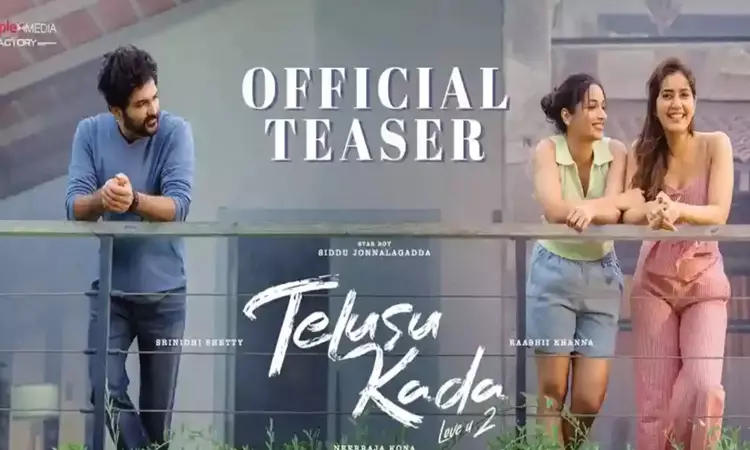 ராஷி கண்ணா- ஸ்ரீநிதி ஷெட்டி நடித்த படத்தின் டீசர் வெளியீடு