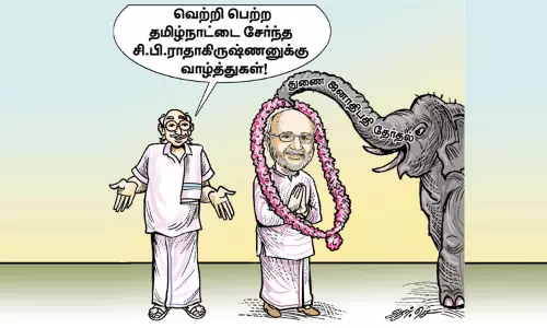 சித்தாந்த போரில் வெற்றி பெற்ற தமிழர்