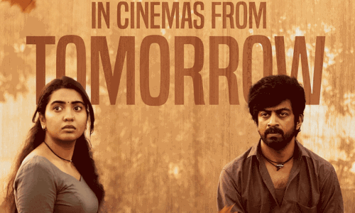 அர்ஜுன் தாஸின் பாம் படத்திற்கு யு சான்றிதழ் அர்ஜுன் தாஸின் பாம் படத்திற்கு யு சான்றிதழ்