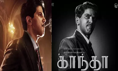 துல்கர் சல்மானின் “காந்தா” படத்தின் ரிலீஸ் ஒத்திவைப்பு துல்கர் சல்மானின் “காந்தா” படத்தின் ரிலீஸ் ஒத்திவைப்பு