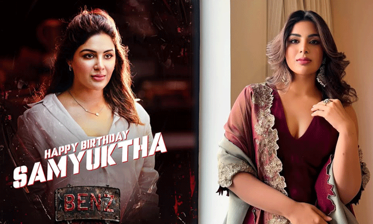 சம்யுக்தா பிறந்தநாளையொட்டி பென்ஸ் படக்குழு வெளியிட்ட சிறப்பு போஸ்டர்