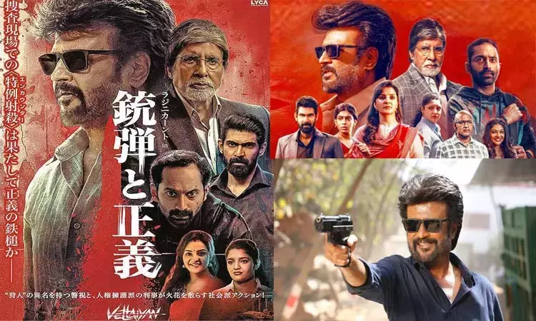 ஜப்பானில் வசூல் வேட்டையாடி வரும்... ... இன்றைய முக்கியச் செய்திகள்.. சில வரிகளில்.. 12-09-2025