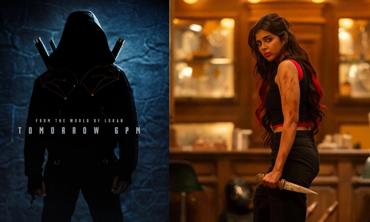 லோகா படத்தின் முக்கிய அறிவிப்பு.. இன்று மாலை வெளியாகிறது லோகா படத்தின் முக்கிய அறிவிப்பு.. இன்று மாலை வெளியாகிறது