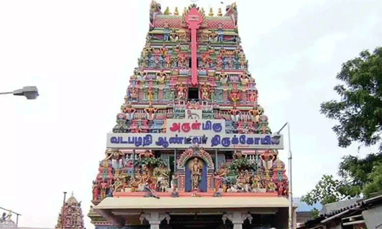 சென்னை வடபழனி முருகன் கோவிலில் வேலை: யார் யார் விண்ணப்பிக்கலாம்?