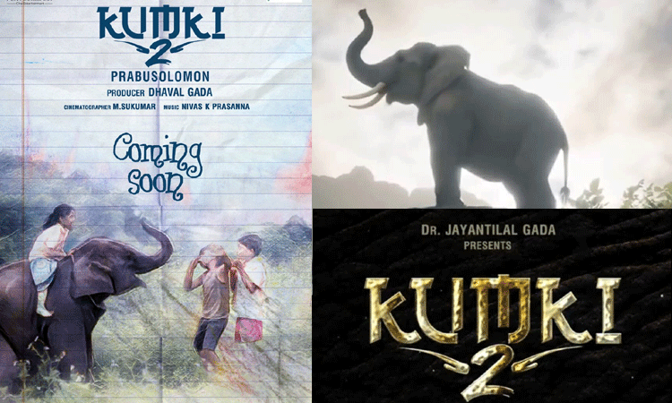 கும்கி 2 படத்தின் பர்ஸ்ட் லுக் வெளியீடு!