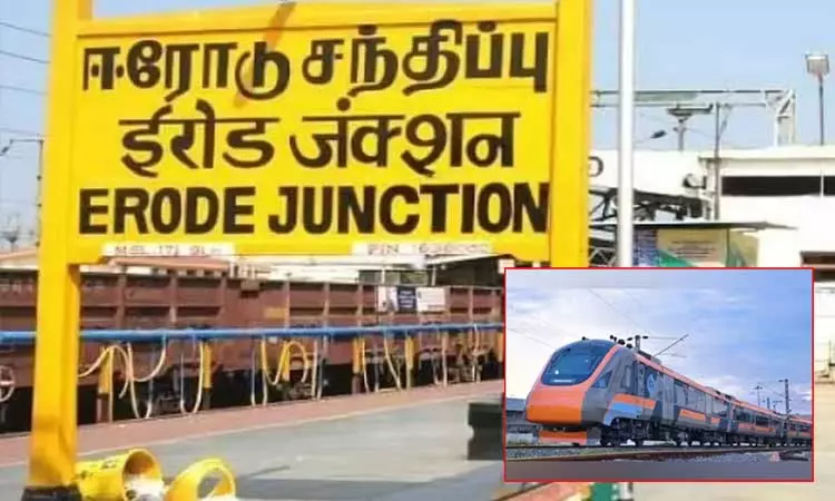 ஈரோடு - பீகார் இடையே அம்ரித் பாரத் எக்ஸ்பிரஸ் ரெயில் அறிமுகம் ஈரோடு - பீகார் இடையே அம்ரித் பாரத் எக்ஸ்பிரஸ் ரெயில் அறிமுகம்