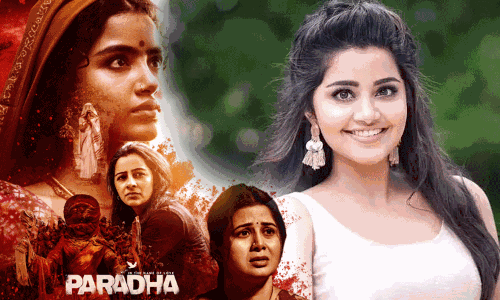 ஓடிடியில் வெளியானது அனுபமாவின் பரதா திரைப்படம்