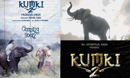 கும்கி 2 படத்தின் பர்ஸ்ட் லுக் வெளியீடு!
