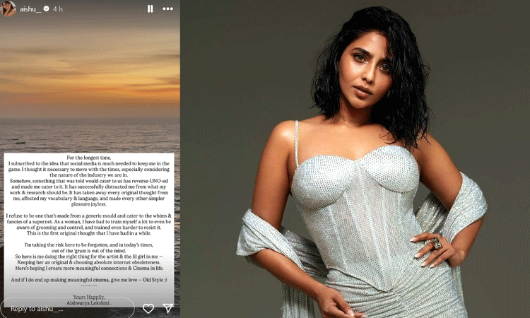 சமூக வலைதளங்களில் இருந்து விலகிய ஐஸ்வர்யா லட்சுமி!