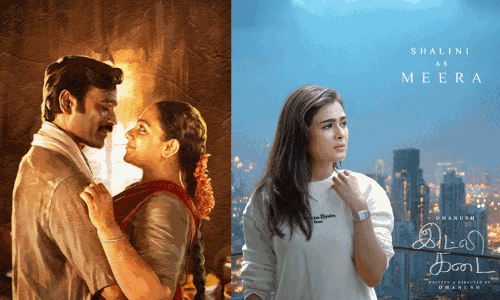 ‘இட்லி கடை’ படம்: ஷாலினி பாண்டேவின் கதாபாத்திர அறிமுக போஸ்டர் வெளியீடு