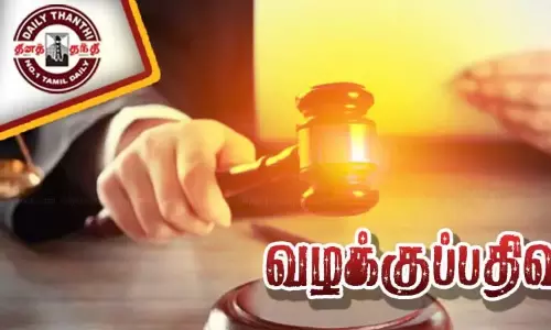 முதல்-அமைச்சர் மீது அவதூறு: ‘யூடியூப்’ சேனல்கள் மீது ‘சைபர் கிரைம்’ போலீசார் வழக்குப்பதிவு