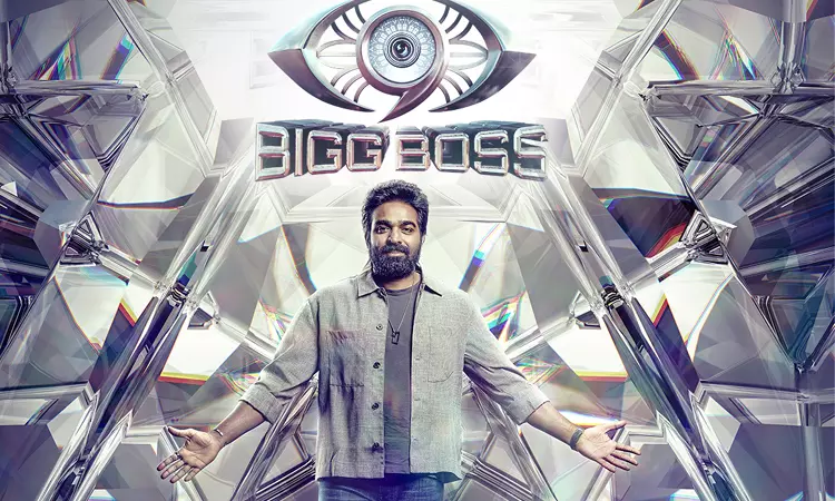 Bigg Boss Season 9...do you know when its going to start?