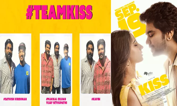 கவினின் “கிஸ்” படத்தில் விஜய் சேதுபதியின் குரல்