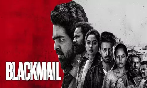 “பிளாக்மெயில்” : சினிமா விமர்சனம் “பிளாக்மெயில்” : சினிமா விமர்சனம்