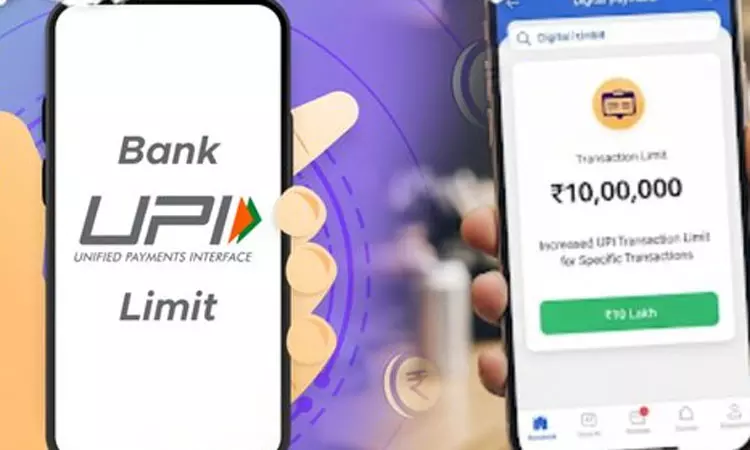 இன்று முதல் யுபிஐ பரிவர்த்தனை வரம்பு உயர்வு இன்று முதல் யுபிஐ பரிவர்த்தனை வரம்பு உயர்வு