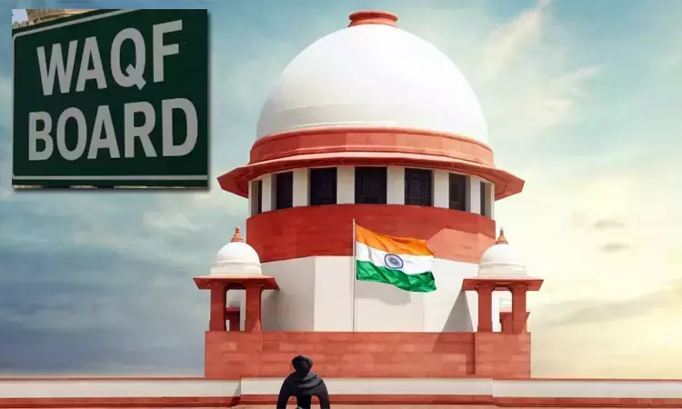 வக்பு திருத்த சட்டத்திற்கு தடை விதிக்க சுப்ரீம் கோர்ட்டு மறுப்பு