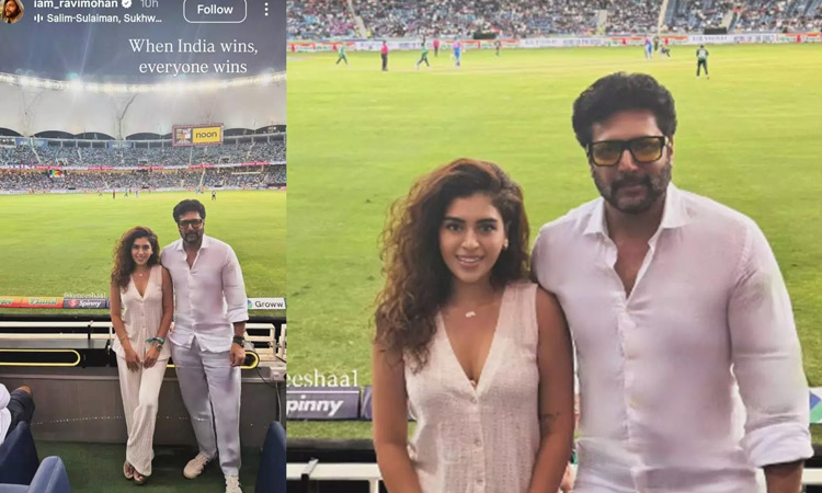 Jayam Ravi Enjoys India-Pakistan Match With Girlfriend Kenisha In Dubai ...