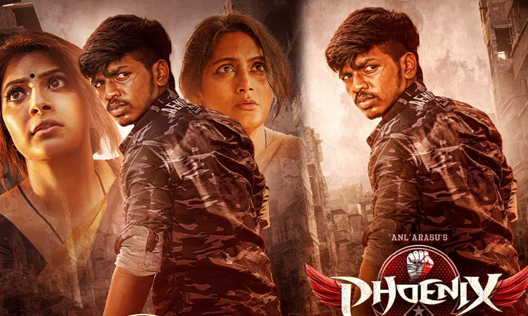 சூர்யா சேதுபதியின் பீனிக்ஸ் படம்.. ஓடிடியில் வெளியாவது எப்போது?