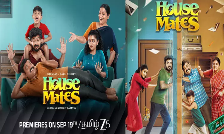 ஓடிடியில் வெளியாகும் “ஹவுஸ் மேட்ஸ்”.. எதில், எப்போது பார்க்கலாம்?