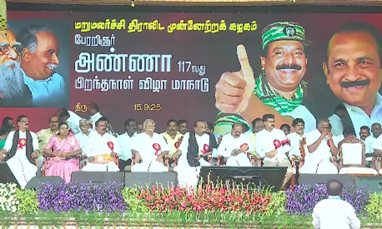2026 சட்டசபை தேர்தலில் திமுக கூட்டணி வெற்றிக்கு பணியாற்றுவோம்; மதிமுக தீர்மானம் 2026 சட்டசபை தேர்தலில் திமுக கூட்டணி வெற்றிக்கு பணியாற்றுவோம்; மதிமுக தீர்மானம்