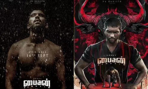 “பைசன்” படத்தின் 2வது பாடல் அப்டேட் “பைசன்” படத்தின் 2வது பாடல் அப்டேட்