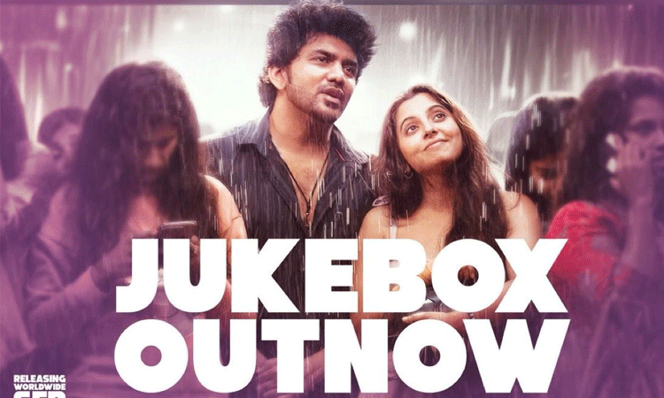 கவின் நடித்துள்ள “கிஸ்” படத்தின் முழு ஆல்பம் வெளியானது