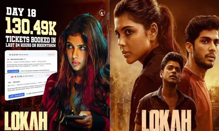 மோகன்லாலின் “துடரும்” படத்தின் சாதனையை முறியடித்த “லோகா”