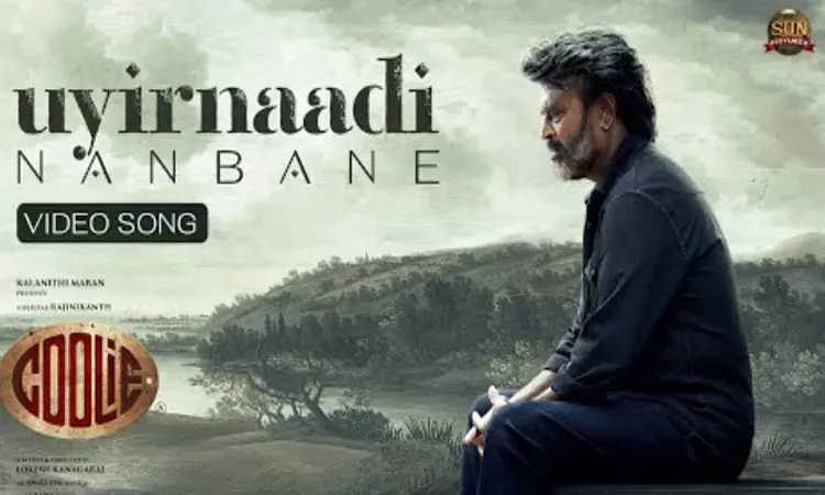 “கூலி” திரைப்படத்தின் “உயிர்நாடி நண்பனே” வீடியோ பாடல் வெளியீடு