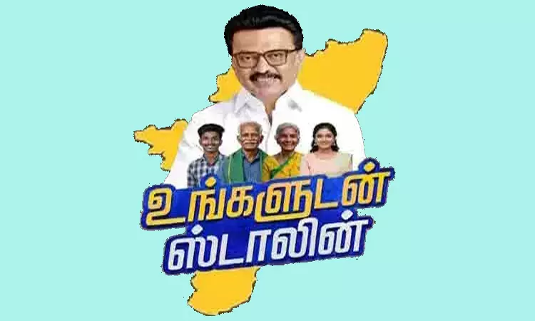 சென்னை மாநகராட்சி பகுதிகளில் இன்று உங்களுடன் ஸ்டாலின் திட்ட முகாம்