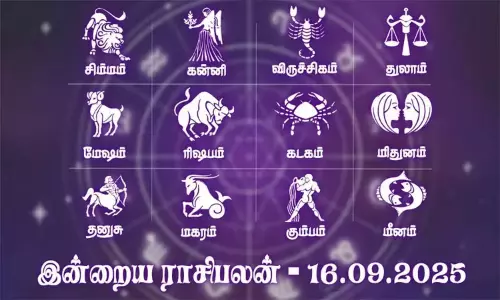 Today Rasi Palan - 16.09.2025 Today Rasi Palan - 16.09.2025