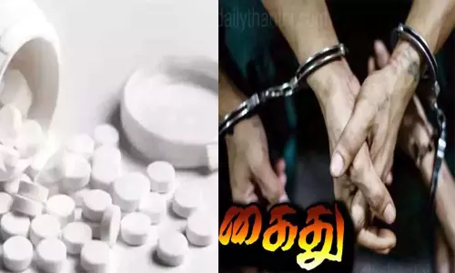 புனேவிலிருந்து சென்னைக்கு ரெயிலில் கடத்திய 800 போதை மாத்திரைகள் பறிமுதல்: 3 பேர் கைது புனேவிலிருந்து சென்னைக்கு ரெயிலில் கடத்திய 800 போதை மாத்திரைகள் பறிமுதல்: 3 பேர் கைது
