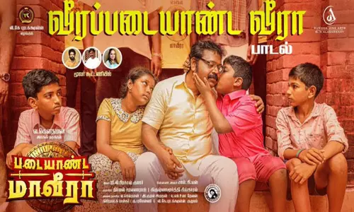 “படையாண்ட மாவீரா” படத்தின் “வீரப்படையாண்ட வீரா” பாடல்  வெளியீடு