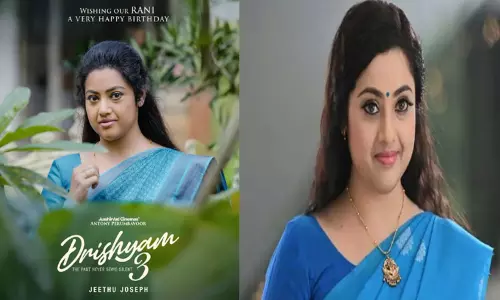 நடிகை மீனா பிறந்த நாளையொட்டி “திரிஷ்யம் 3” போஸ்டர் வெளியீடு