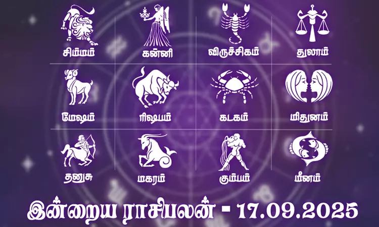 Today Rasi Palan - 17.09.2025