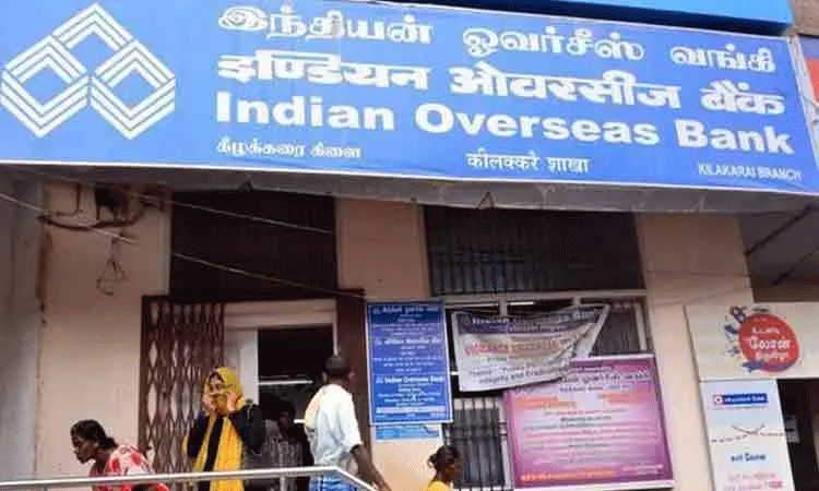 இந்தியன் ஓவர்சீஸ் வங்கியில் வேலை: 127 காலி பணியிடங்கள் இந்தியன் ஓவர்சீஸ் வங்கியில் வேலை: 127 காலி பணியிடங்கள்