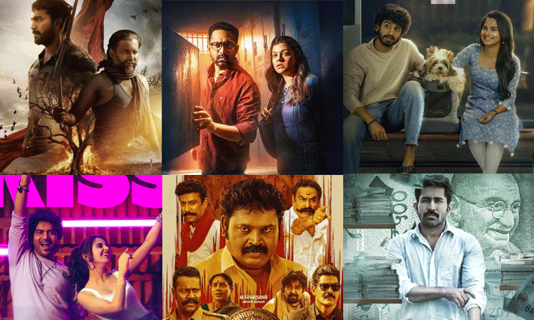 நாளை மறுநாள் திரையரங்குகளில் வெளியாகும் படங்கள் (செப்டம்பர் 19)