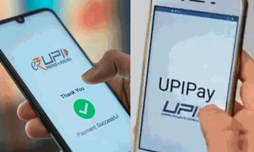 யு.பி.ஐ மூலம் தனிநபர் கணக்கிற்கு அதிகபட்சம் எவ்வளவு அனுப்பலாம்? – முழு விவரம்