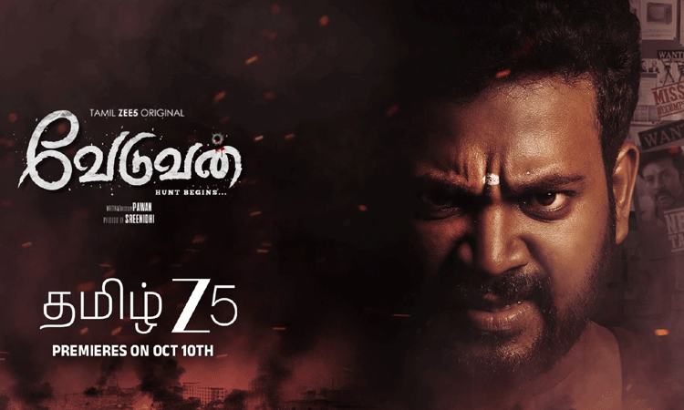 ஓடிடியில் வெளியாகும் வேடுவன் வெப் தொடர்