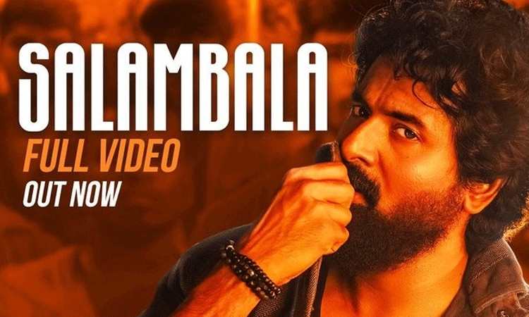 “மதராஸி” படத்திலிருந்து  “சலம்பல” வீடியோ பாடல் வெளியீடு