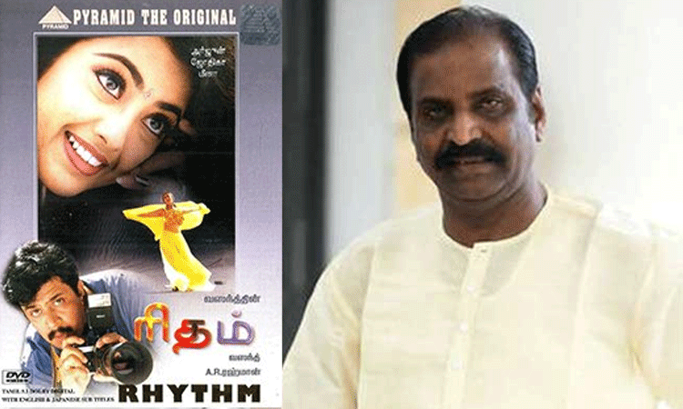 “நல்ல பாடல்கள் தேன்போல.. கெட்டுப் போவதில்லை”- கவிஞர் வைரமுத்து