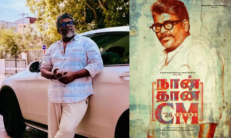 யார் மனதையும் இந்த சி.எம். சீர் கெட செய்ய மாட்டான் - பார்த்திபன் பரபரப்பு பதிவு